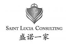 SAINT LUCIA CONSULTING