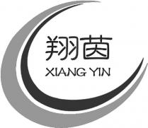 XIANG YIN