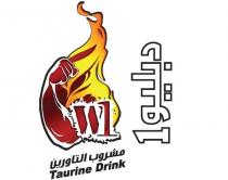 W1 Taurine Drink