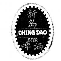 CHING DAO BEER