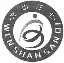 WEN SHAN SAN QI