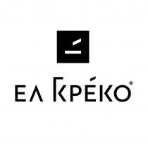 ΕΛ ΓΚΡΕΚΟ