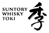 SUNTORY WHISKY TOKI