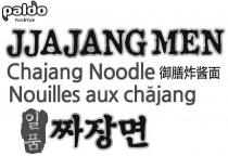 paldo Fun & Yum JJAJANG MEN Chajang Noodle Nouilles aux chajang