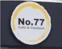 No.77 Café and Canteen