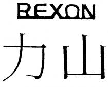 REXON