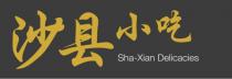 Sha-Xian Delicacies