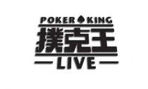 POKER KING LIVE