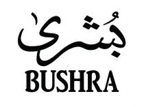 BUSHRA