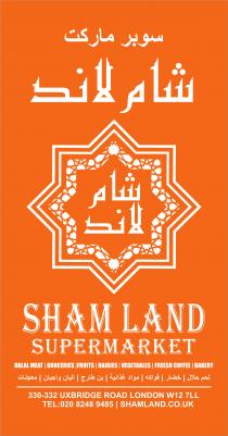 Sham Land Supermarket Halal meat Groceries Fruits Dairies Vegetables Freesh Coffee Bakery 330-332 Uxbridge Road London W12 7LL Tel:02082489485 Shamland.co.uk