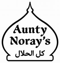 AUNTY NORAY'S