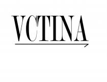 VCTINA