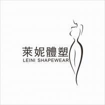 LEINI SHAPEWEAR