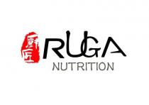 RuGa Nutrition