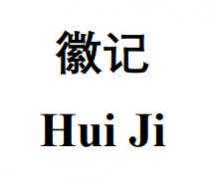 Hui Ji