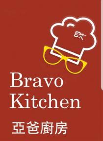 BK BRAVO KITCHEN