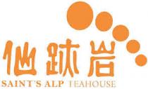 SAINT'S ALP TEAHOUSE