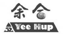 余 合 32 Yee Hup