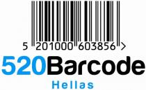 5 201000 603856 > 520Barcode Hellas