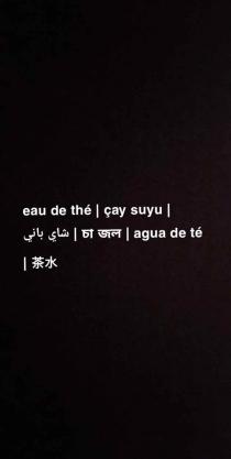 eau de thé çay suyu agua de té