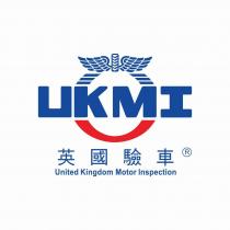 UKMI United Kingdom Motor Inspection 英國驗車