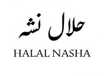 Halal Nasha حلال نشہ