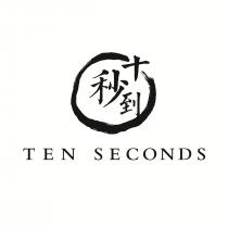 TEN SECONDS