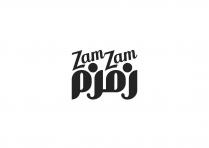 ZAM ZAM pjoj