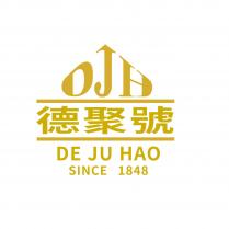 DJH 德聚號 DE JU HAO SINCE 1848