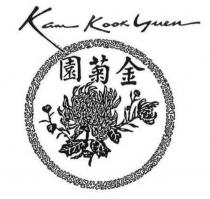 Kam Kook Yuen 金菊園