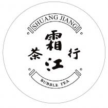 SHUANG JIANG BUBBLE TEA 霜江茶行