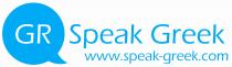 GR Speak Greek WWW.speak-greek.com