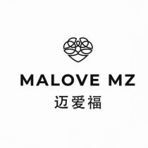 MALOVE MZ 迈爱福