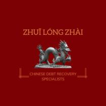 ZHUI LONG ZHAI CHINESE DEBT RECOVERY SPECIALISTS