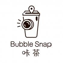 BUBBLE SNAP 咔茶