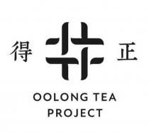 OOLONG TEA PROJECT