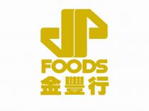 JP Foods 金豐行