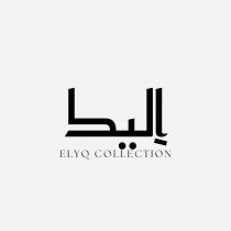 اِليك ELYQ COLLECTION