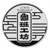 LUBAN WORKSHOP 魯班工坊 SINCE 2016.03.08