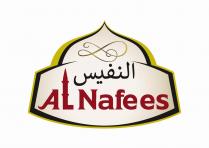 النفيس AL NAFEES