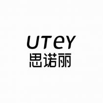 UTEY