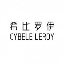 CYBELE LEROY