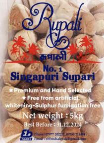 RUPALI कमाली NO.1 SINGAPURI SUPARI