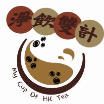 My cup of hk tea