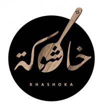 KHASHOKA