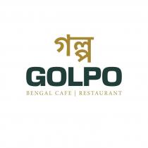 GOLPO BENGAL CAFE | RESTAURANT