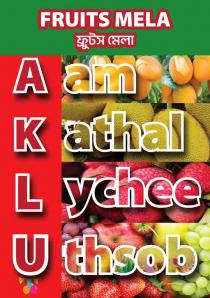 FRUITS MELA AKLU AAM KATHAL LYCHEE UTHSOB