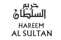 ـحريم السلطان HAREEM AL SULTAN