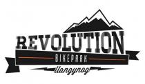 Revolution Bike Park