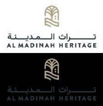 AL MADINAH HERITAGE